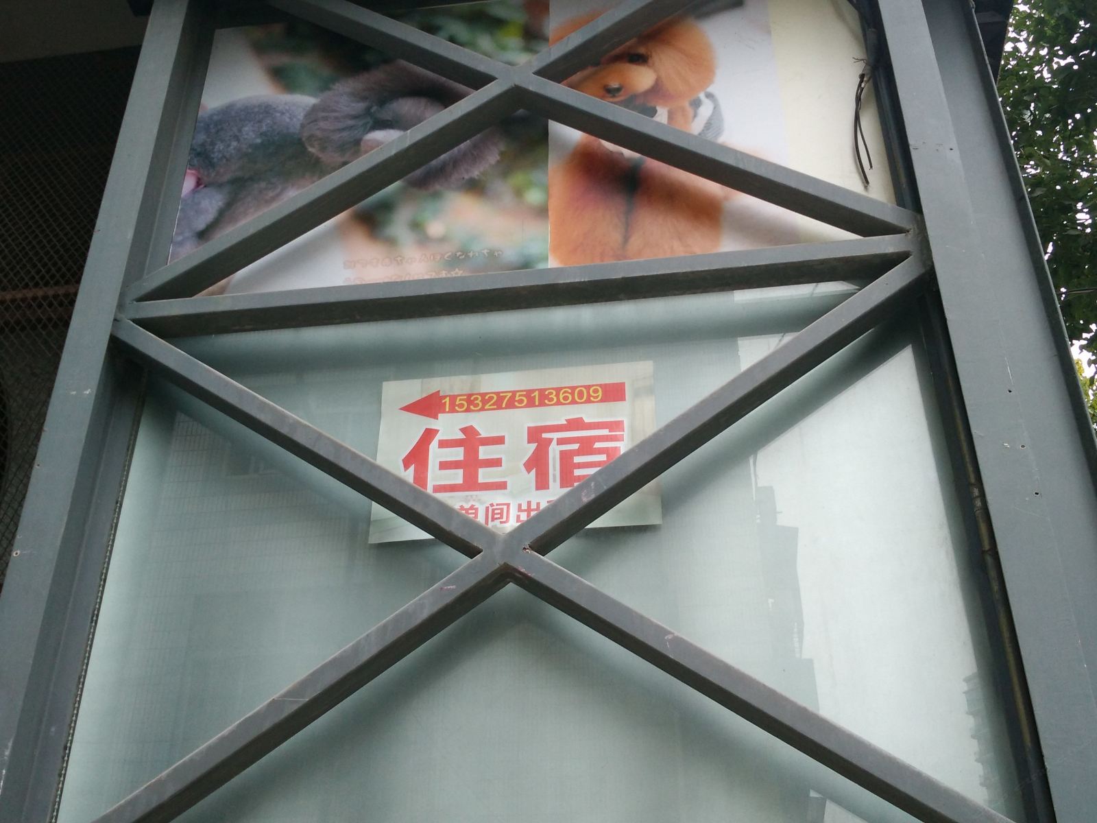 武汉香榭大厦温馨旅社
