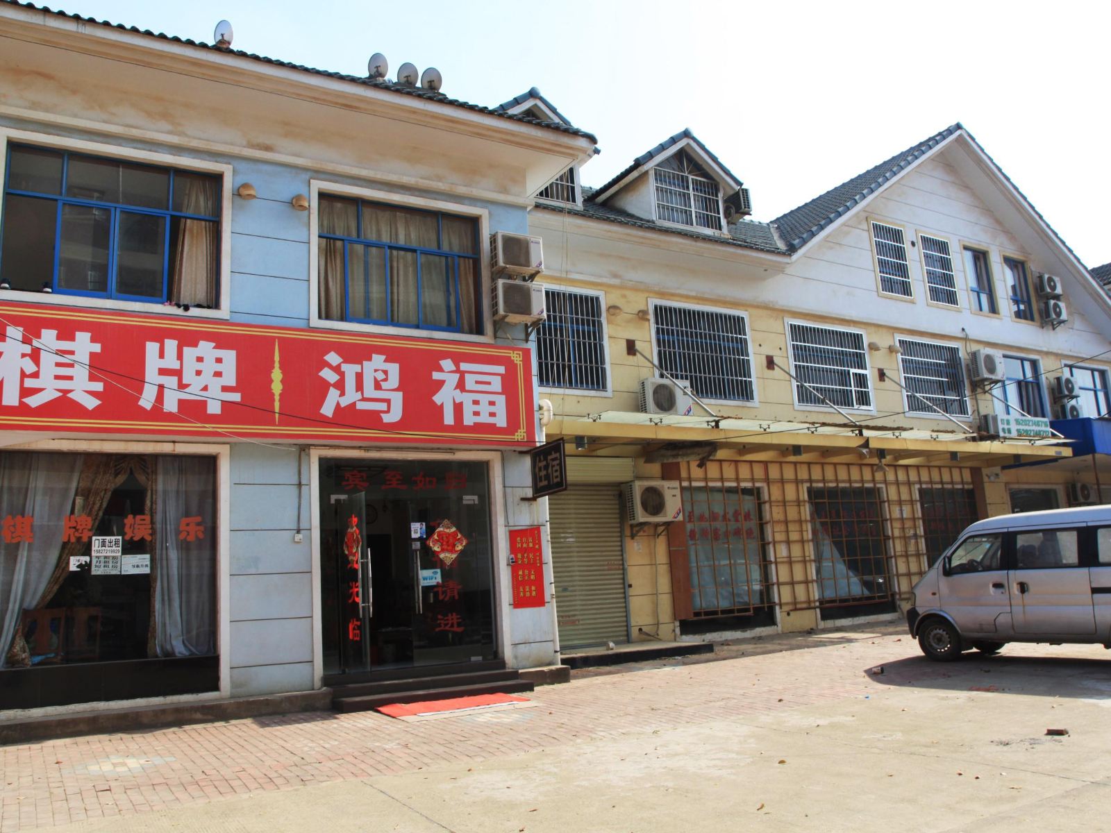 武汉鸿福住宿