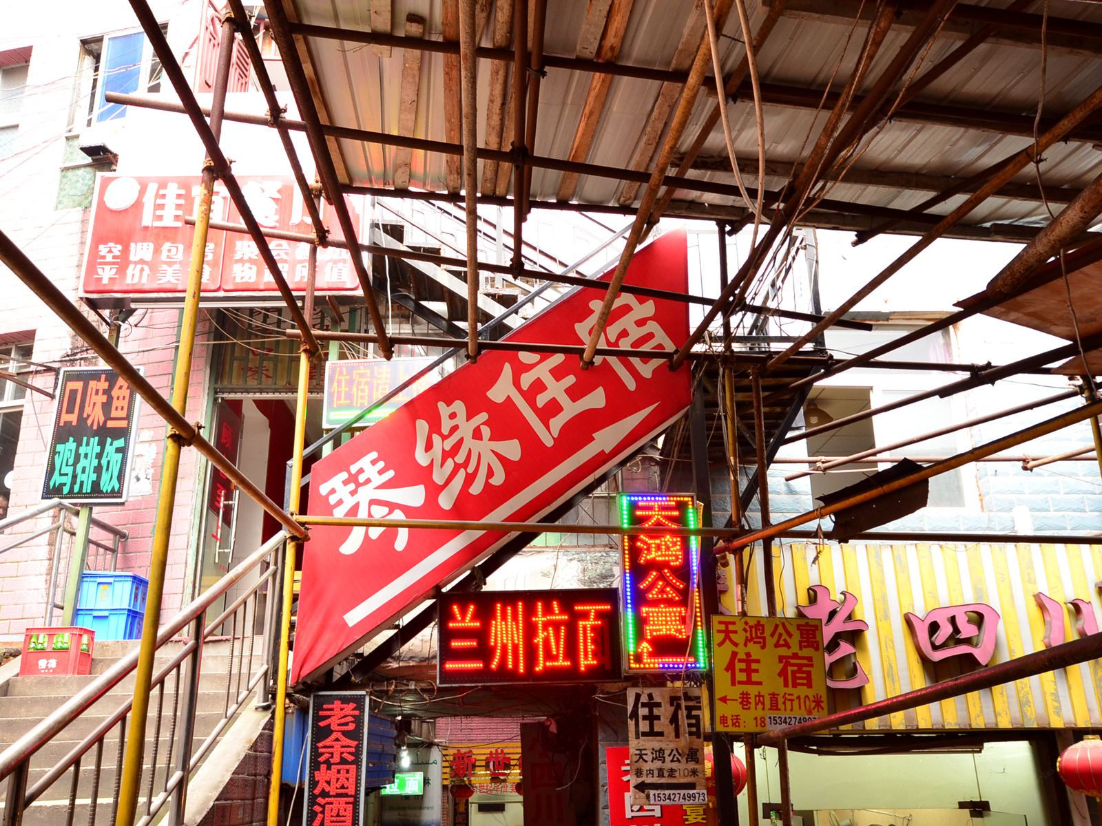 武汉琴缘学生公寓