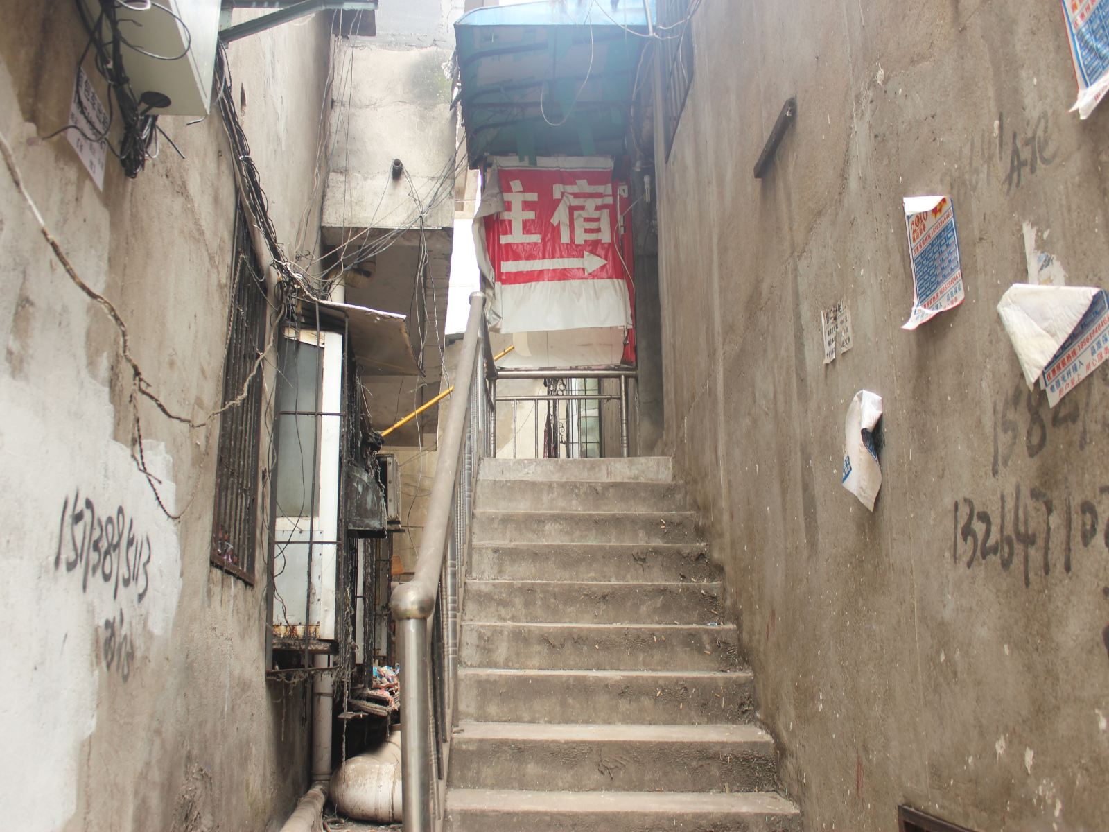 公共区域