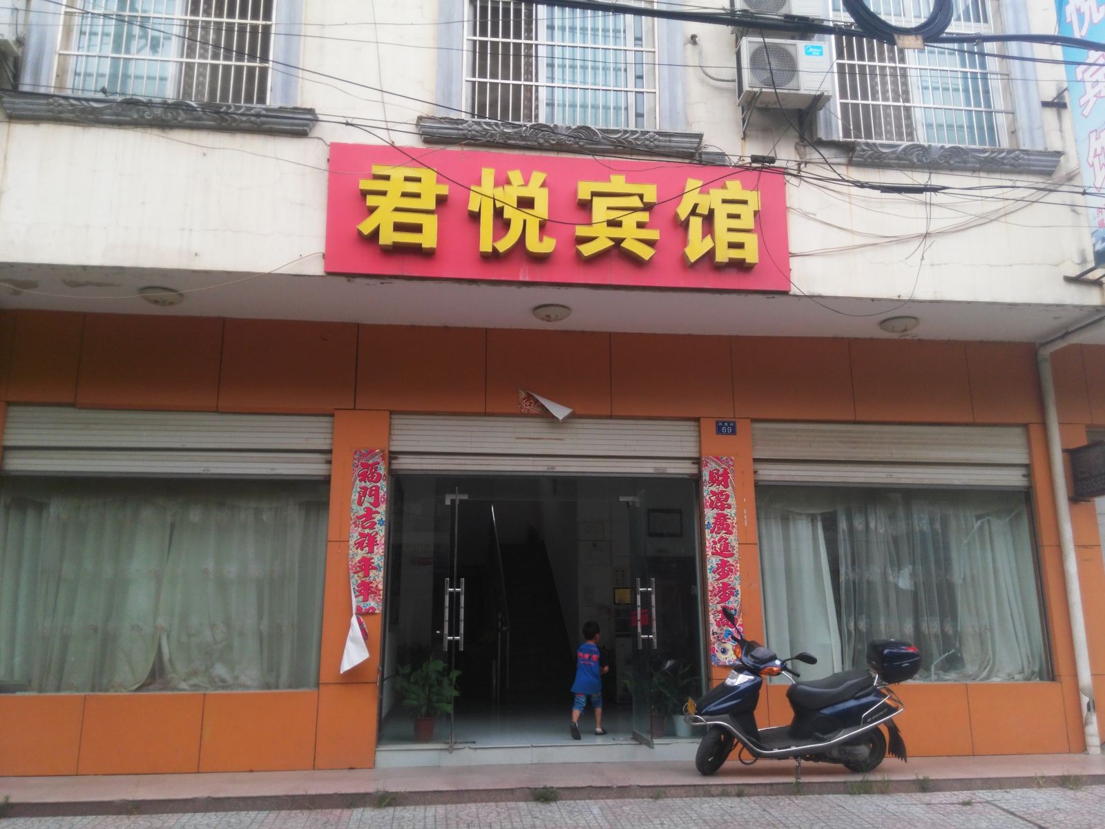 外观