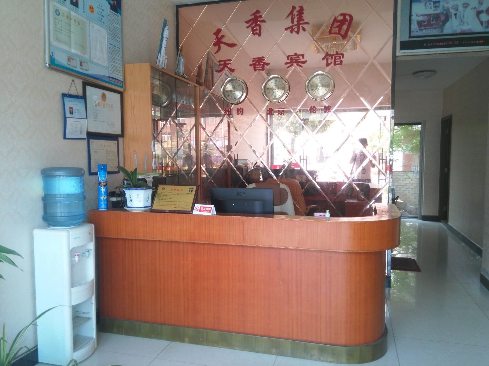 公共区域