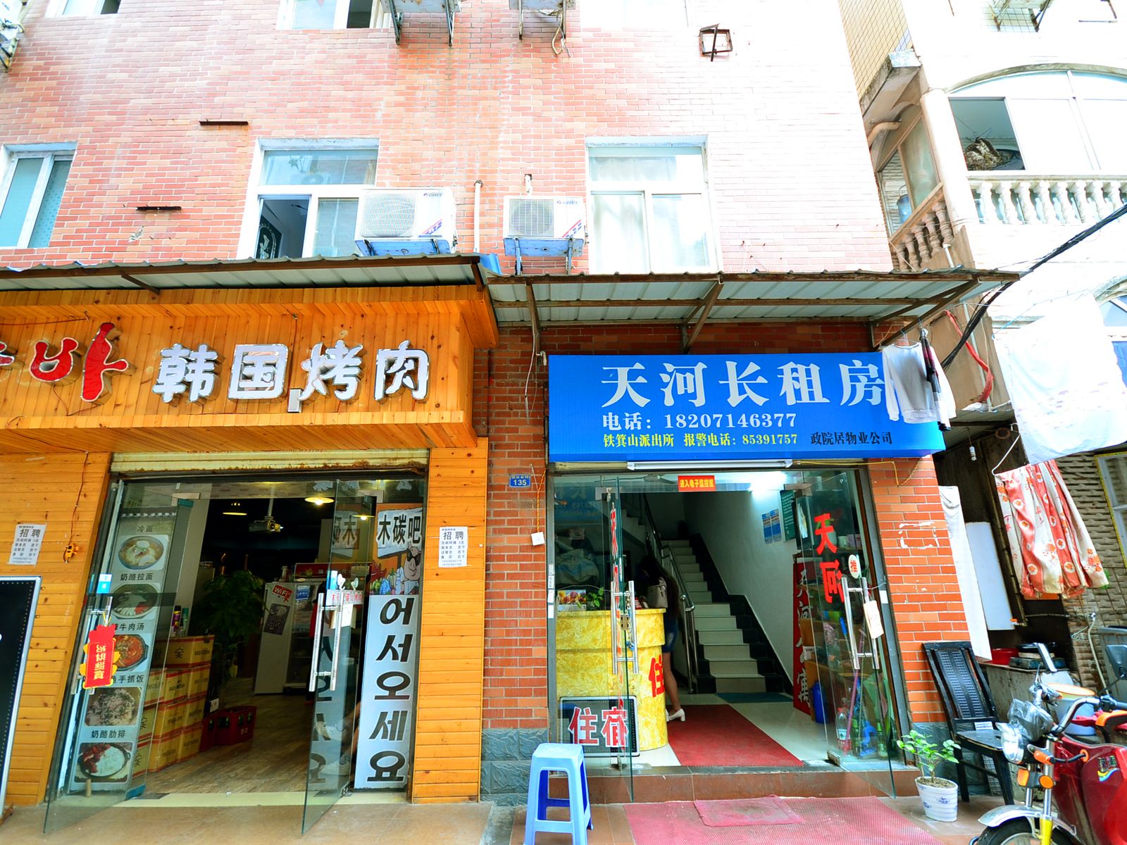 武汉天河住宿