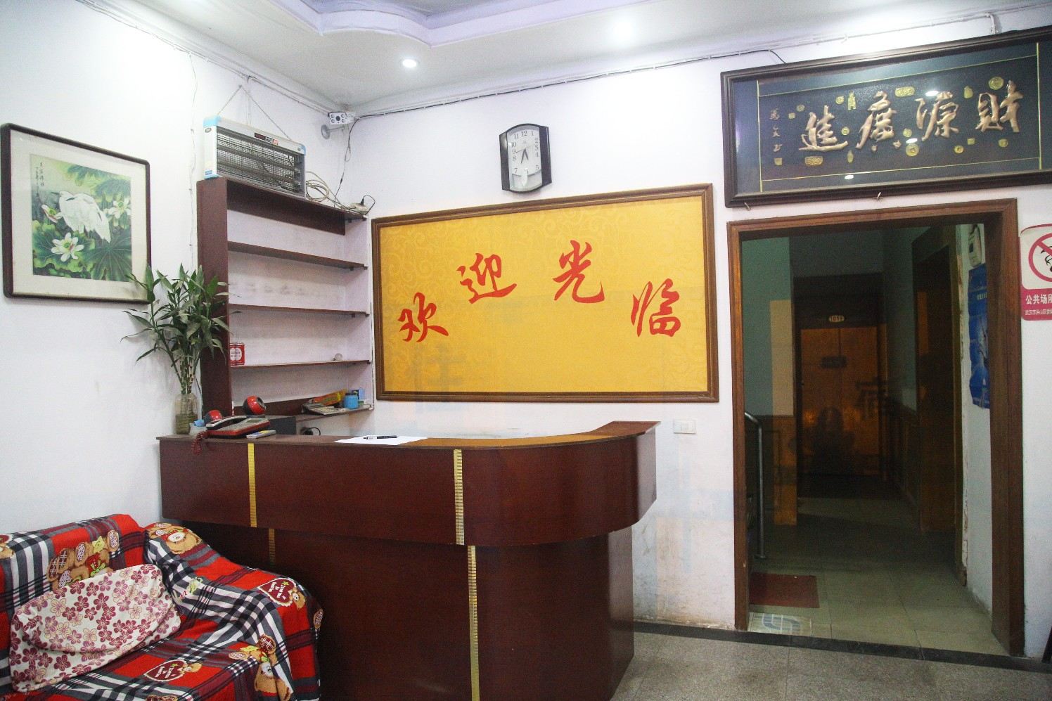 公共区域