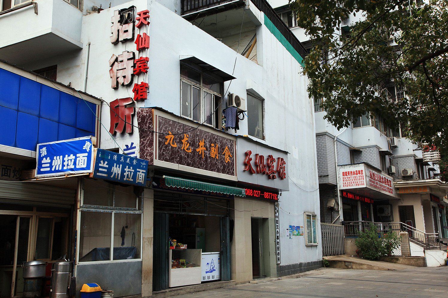 武汉天仙宾馆