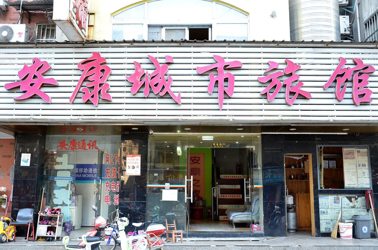 外观