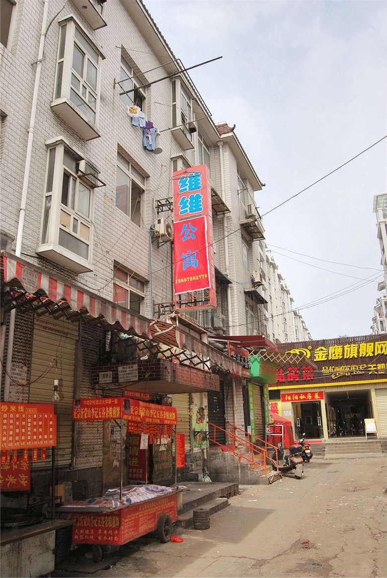 武汉维维公寓