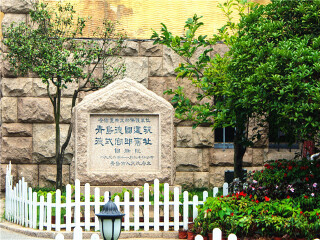 青島旅行團_組團去青島_正月青島游報價