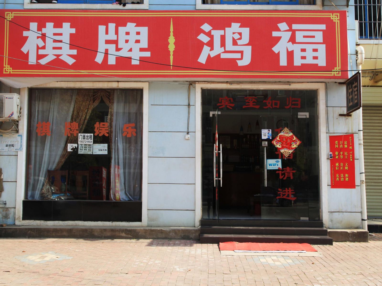 外观