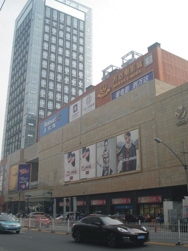 武汉汉商银座酒店公寓