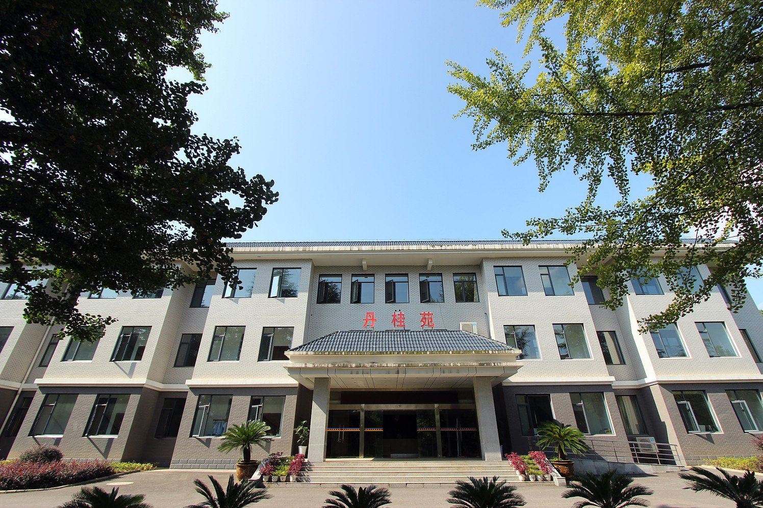 武汉丹桂苑宾馆