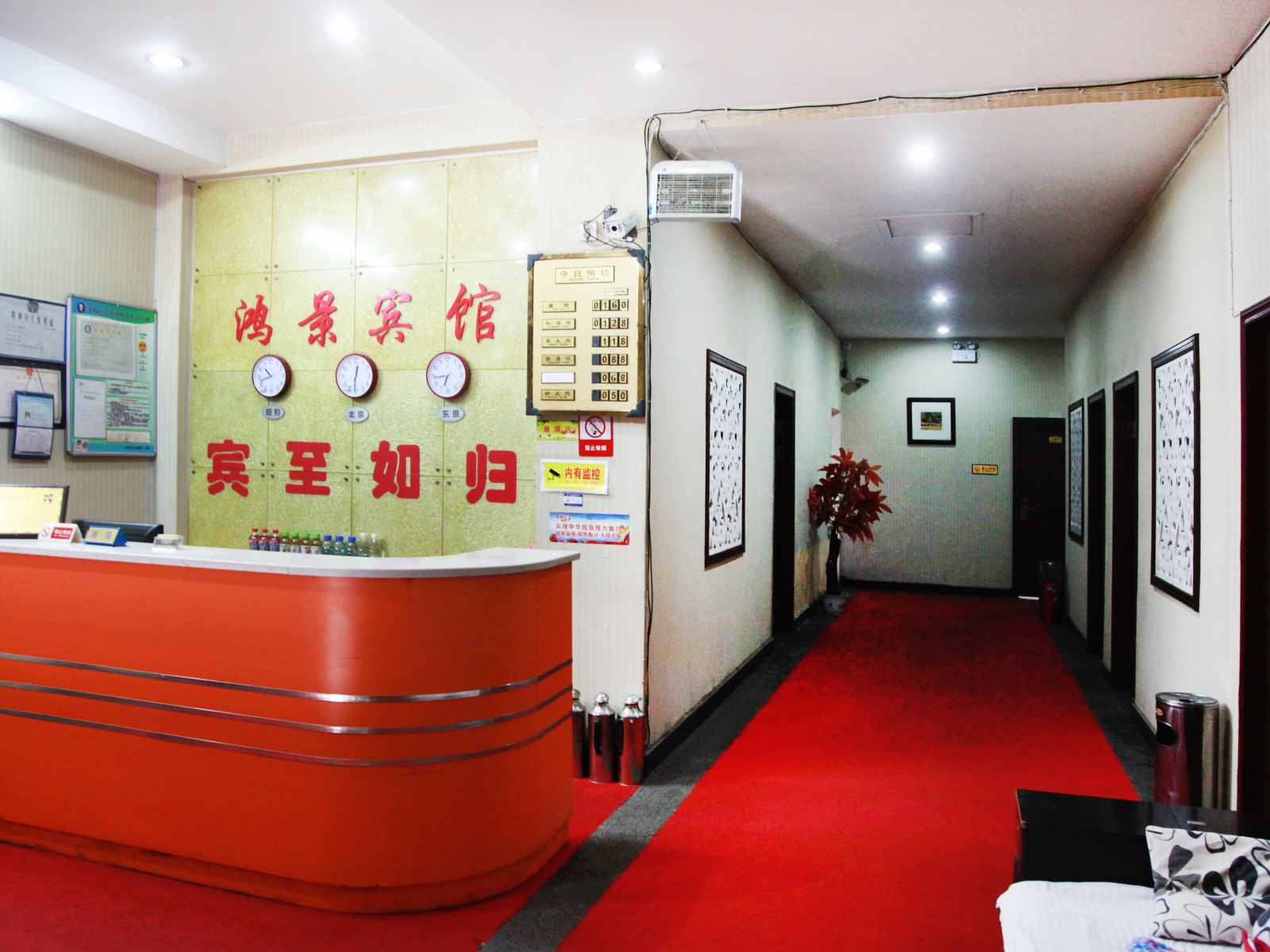 公共区域