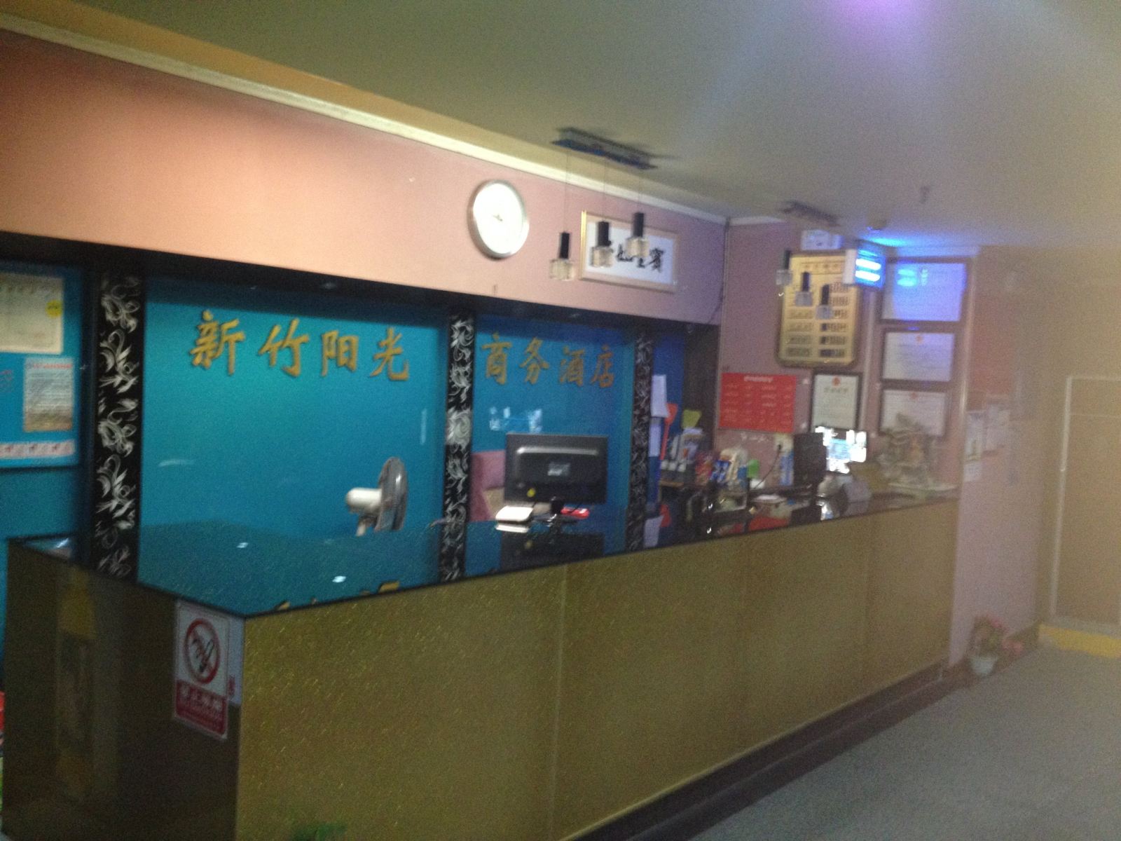 公共区域