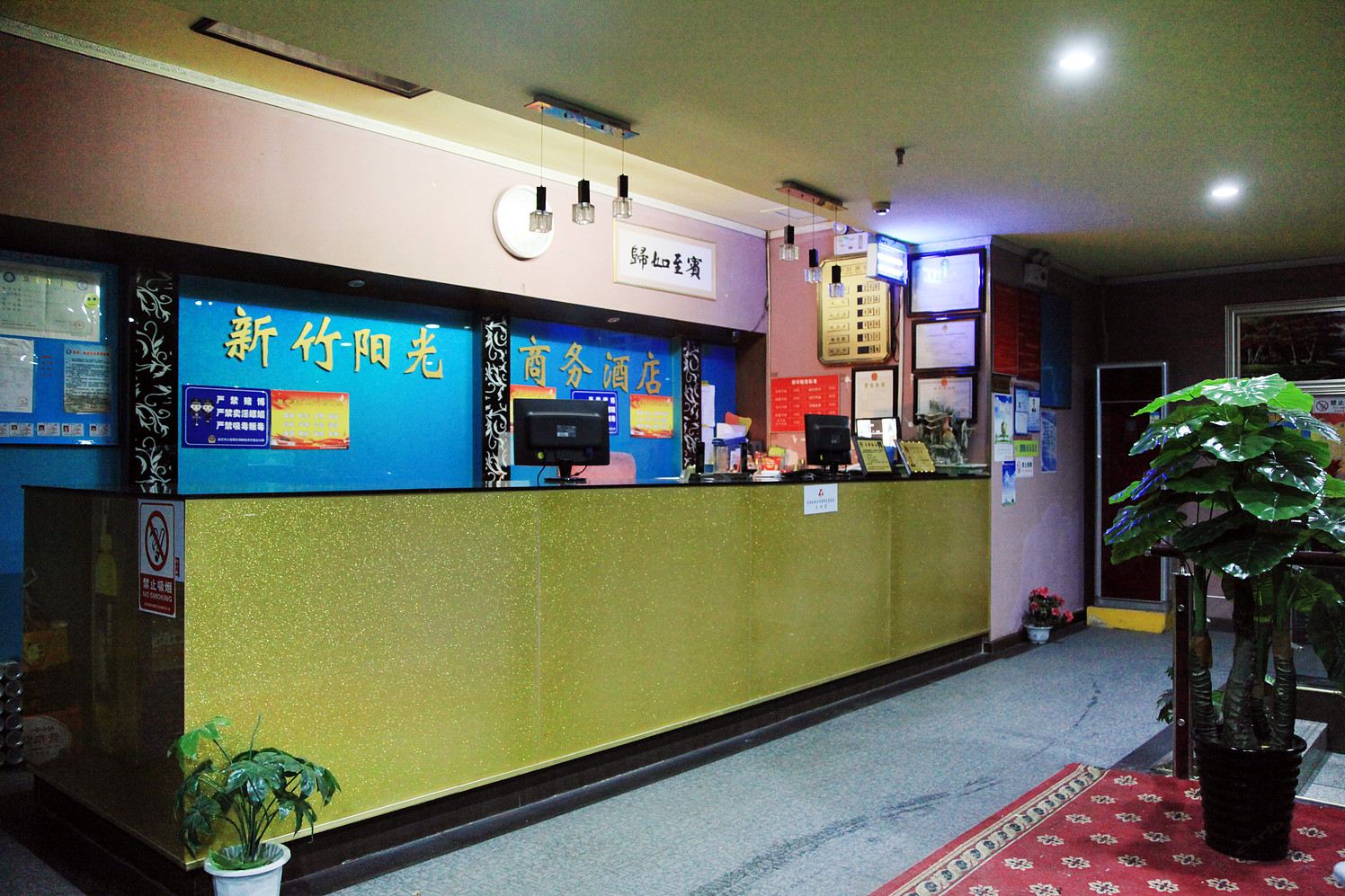 公共区域