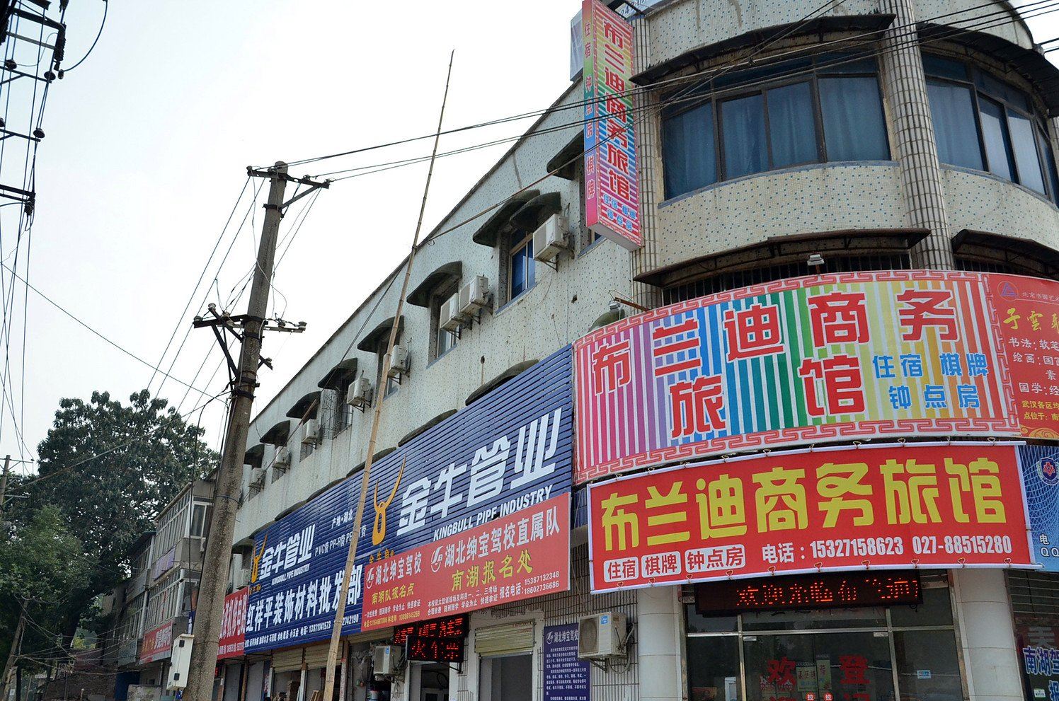 外观