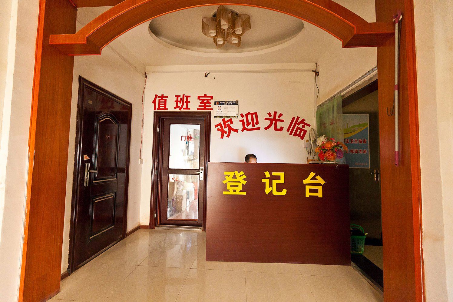 公共区域