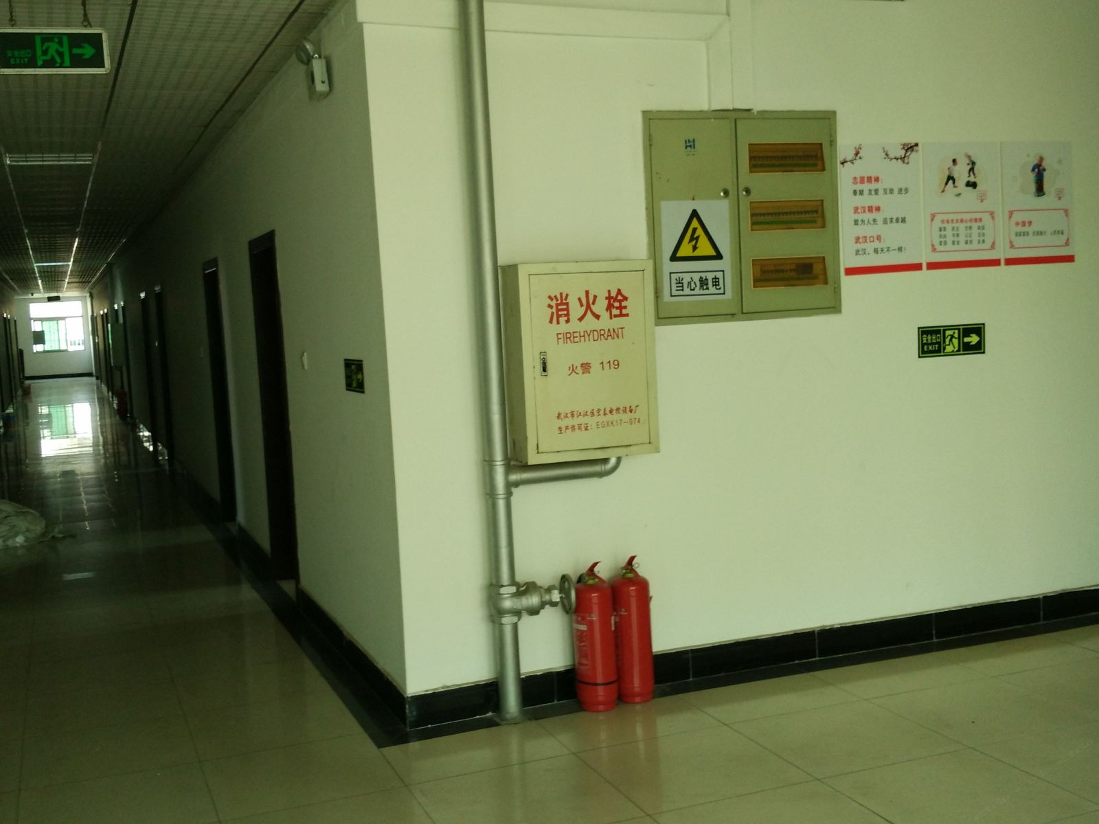 公共区域