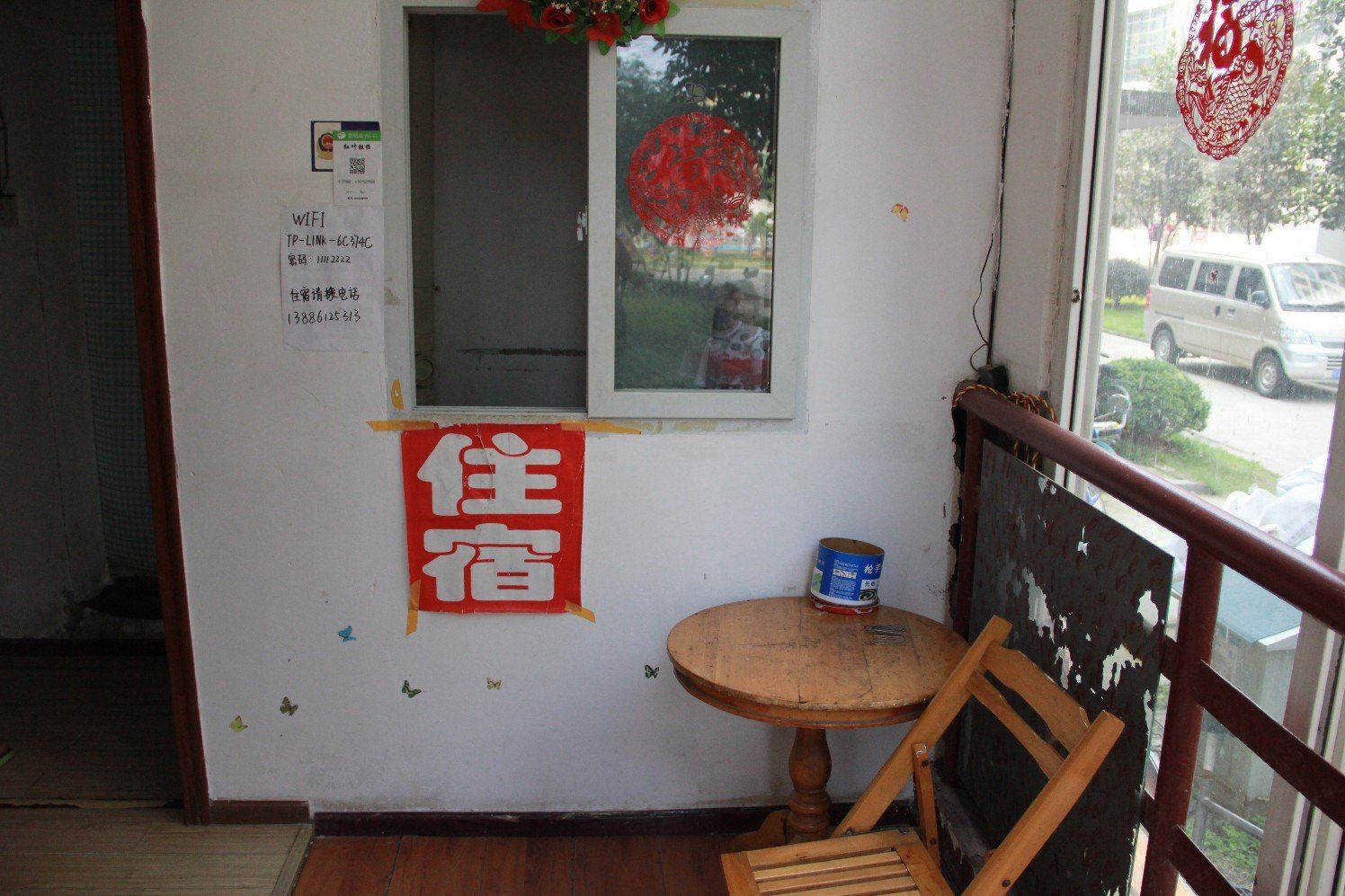 公共区域