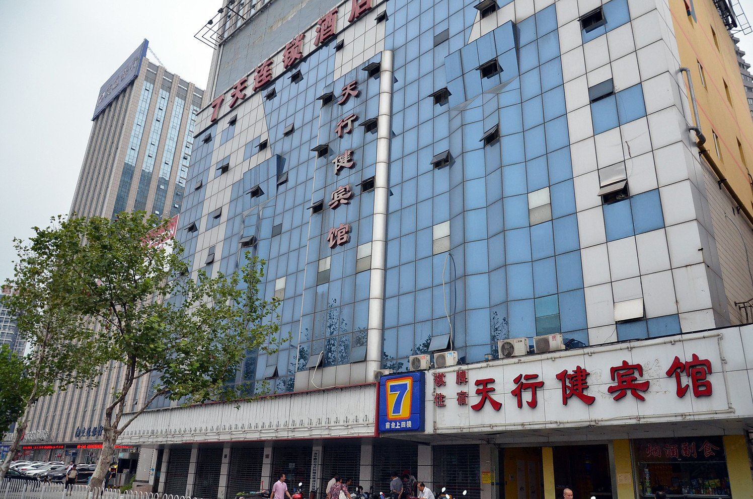 武汉天行健宾馆