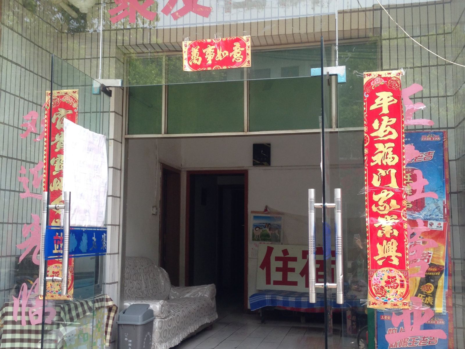 武汉聚友住宿