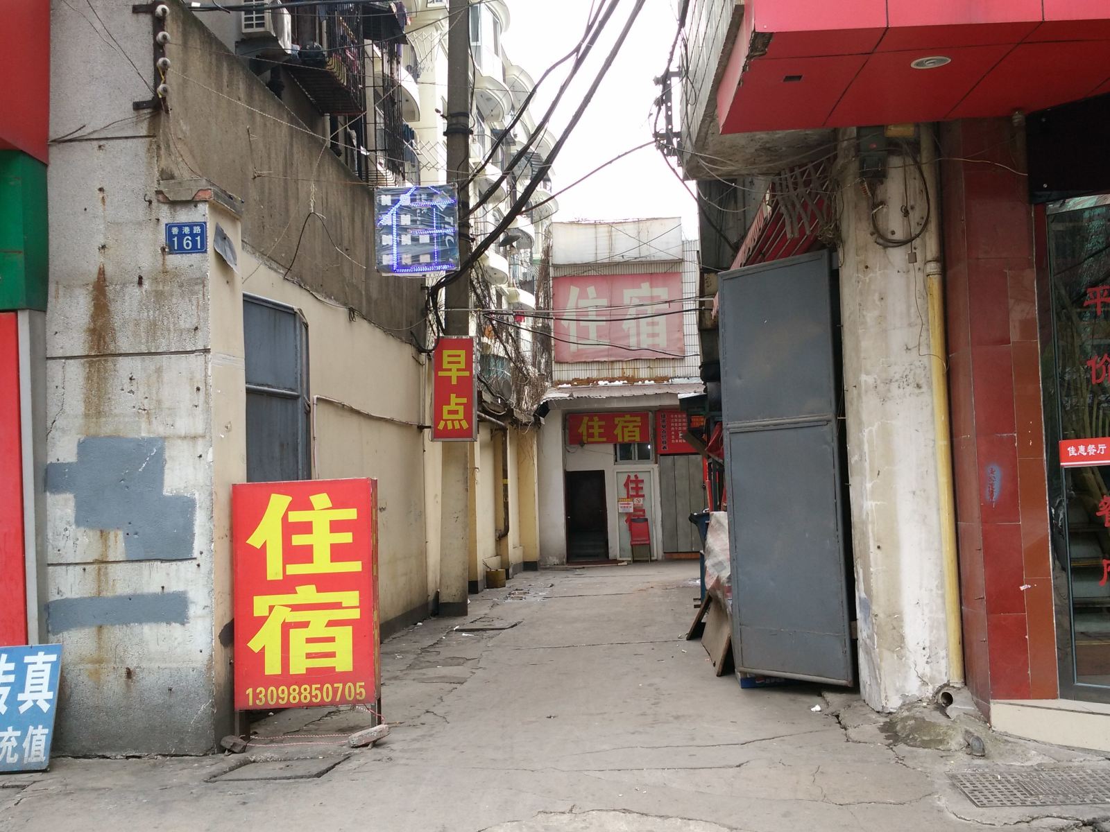 武汉宝泰招待所