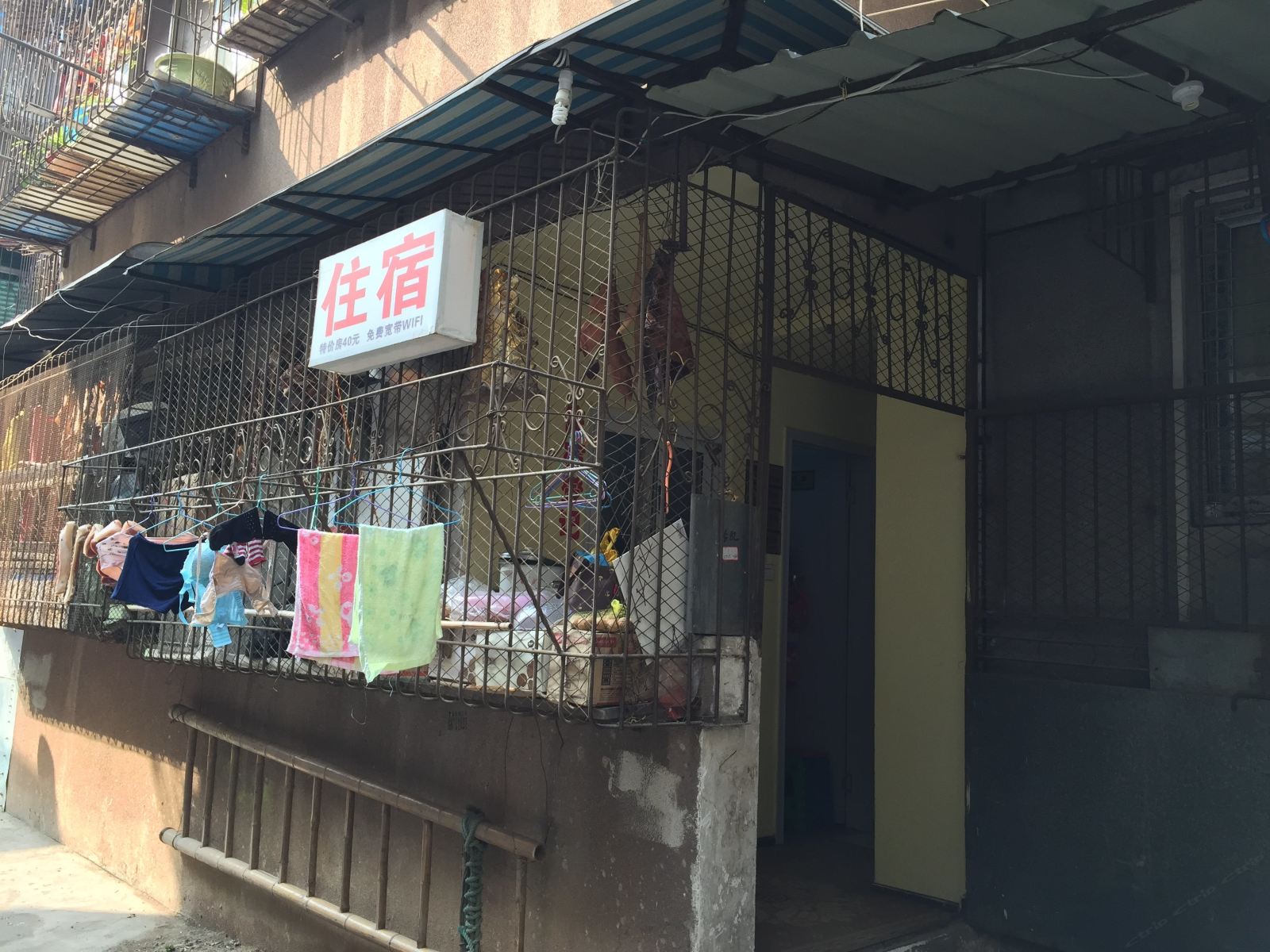 一家住宿(武汉四美塘店)
