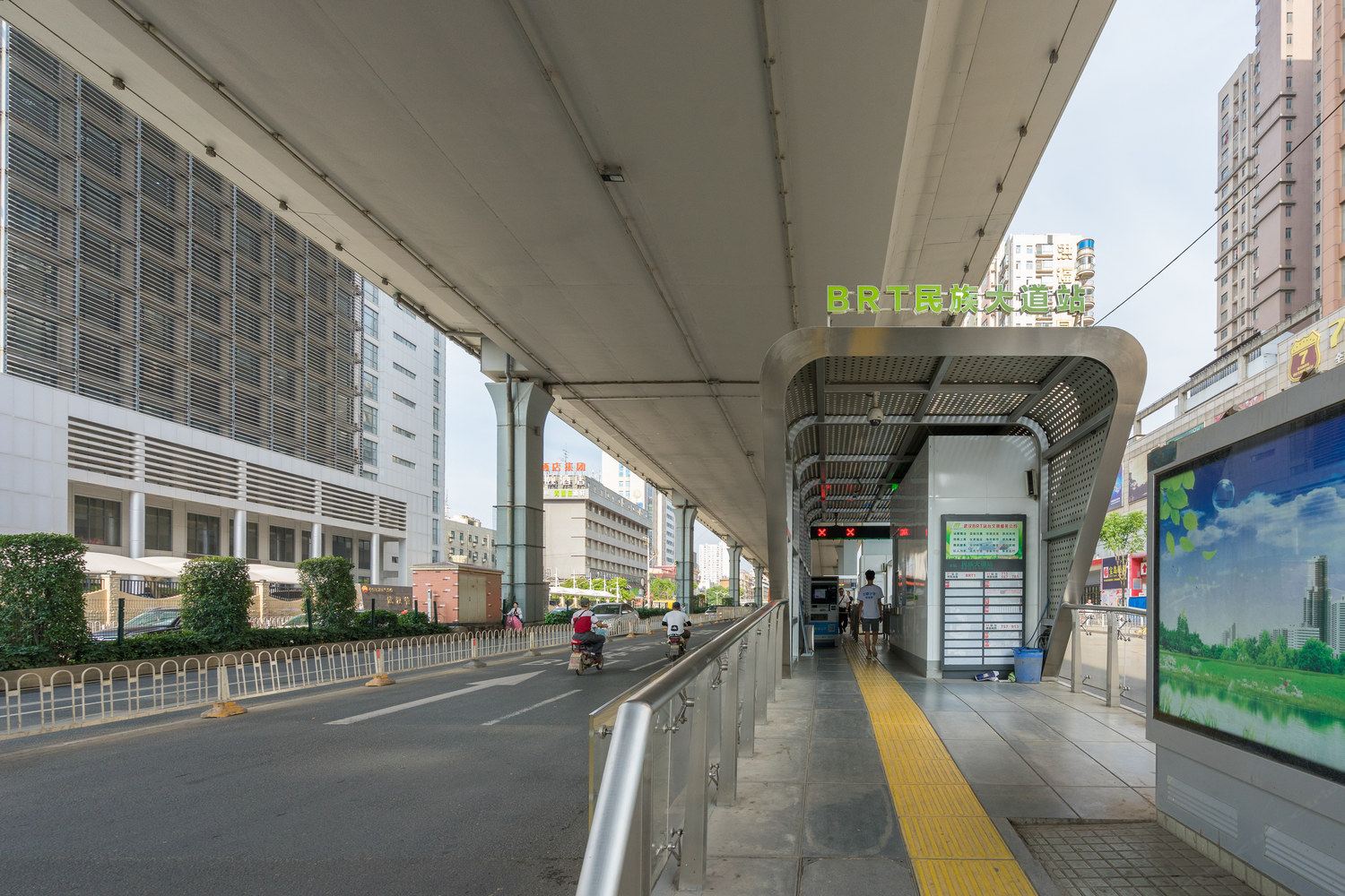 武汉nmmk公寓(民院路分店)
