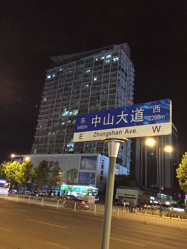 武汉王梓公寓(红旗村分店)