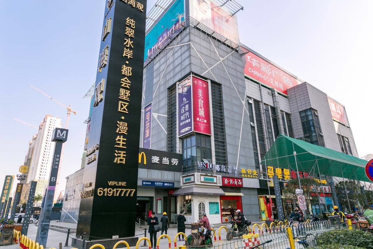 外观