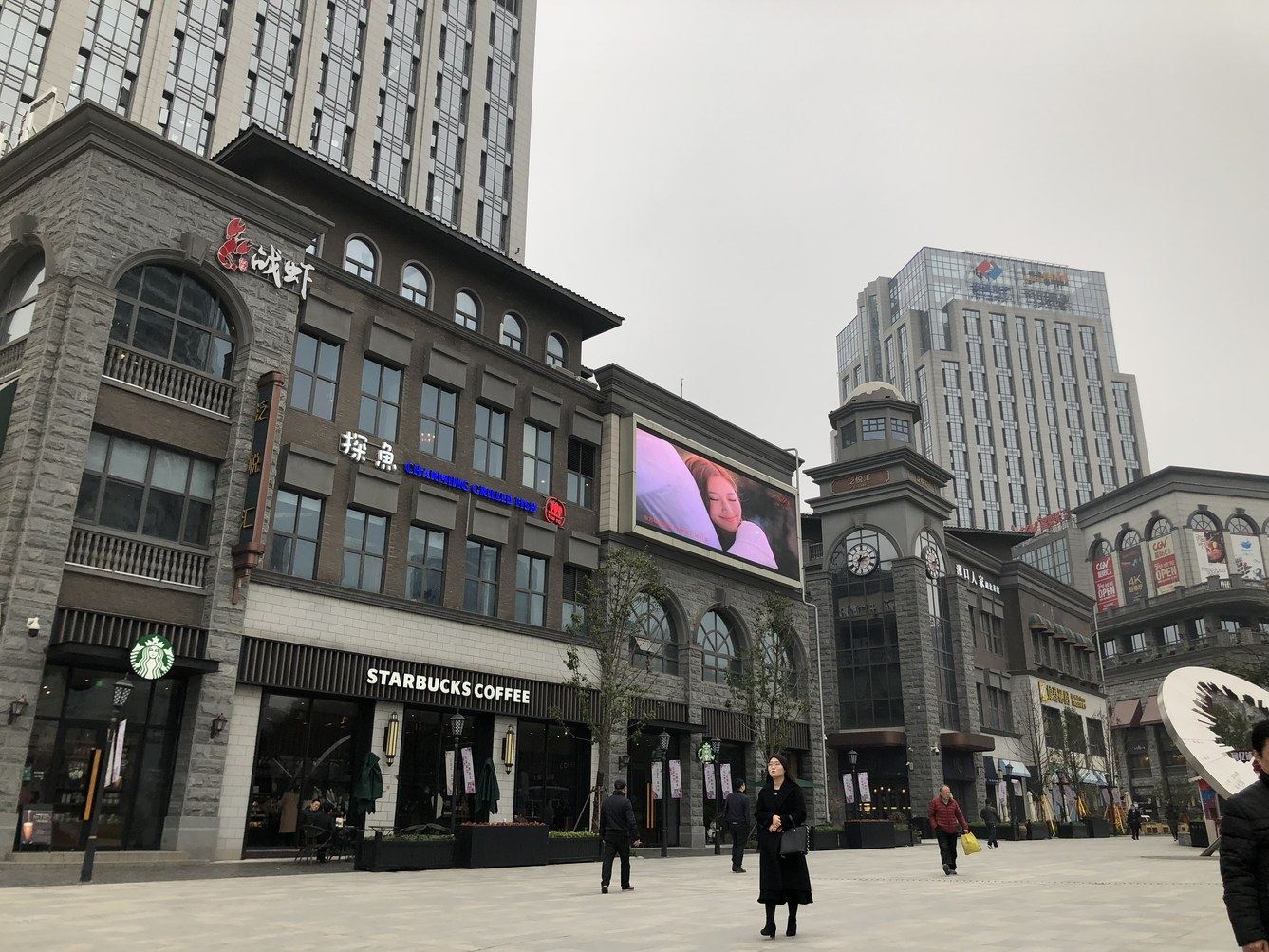 外观