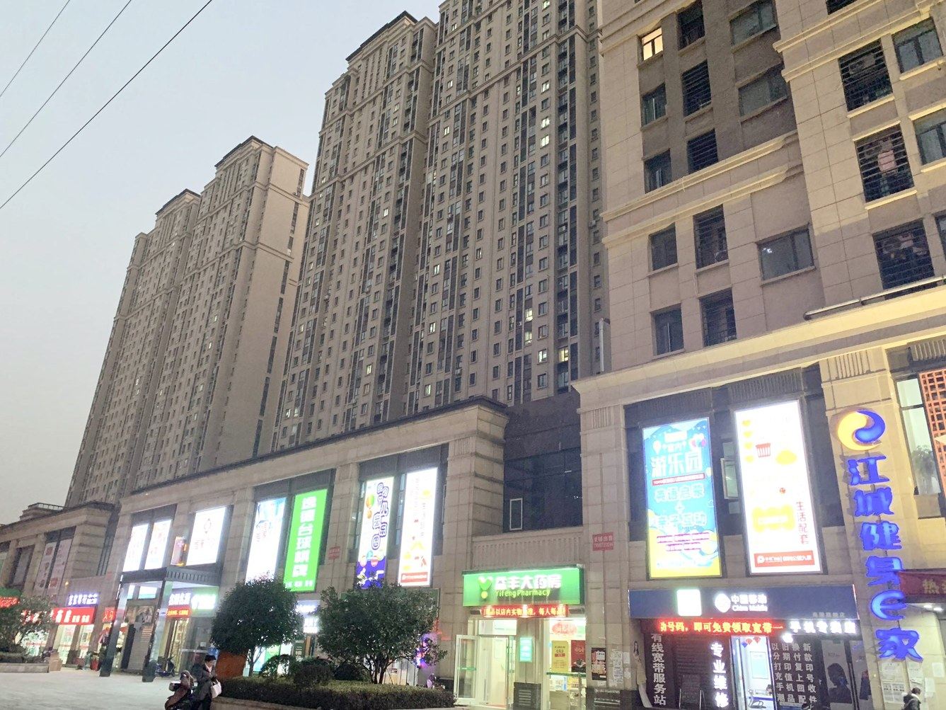武汉张浩威公寓