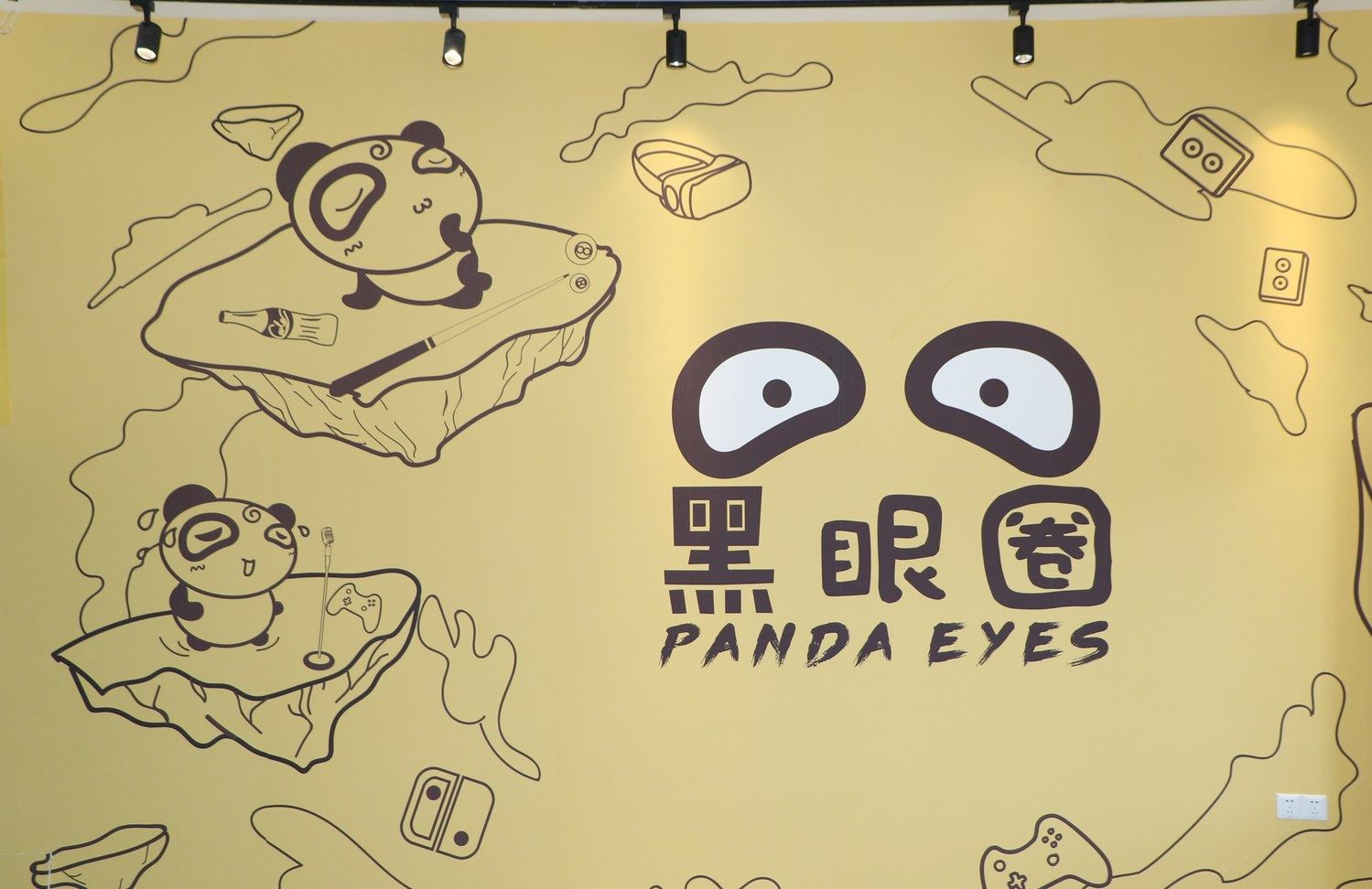 其他