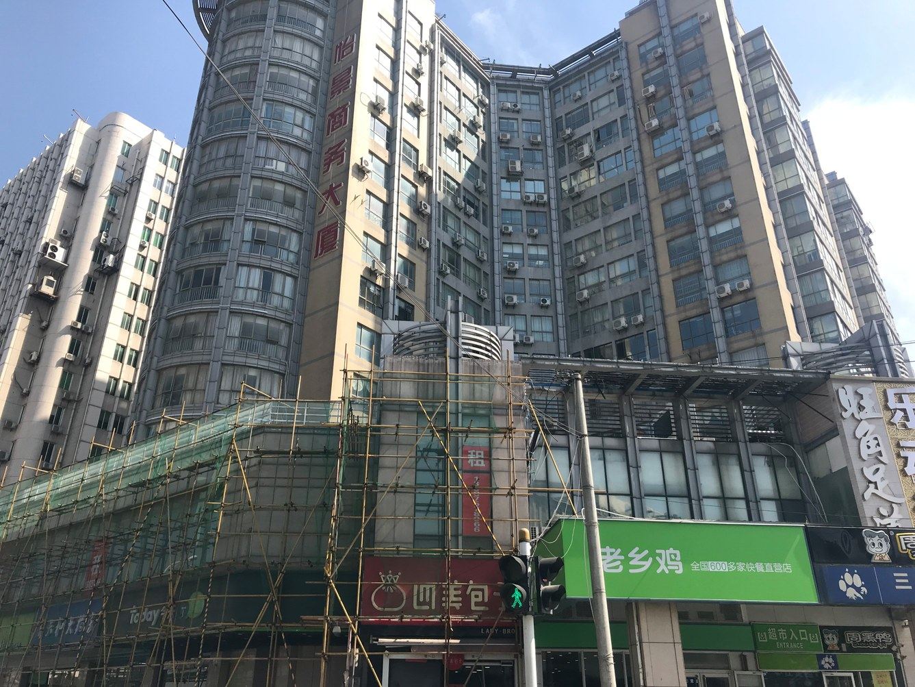 其他