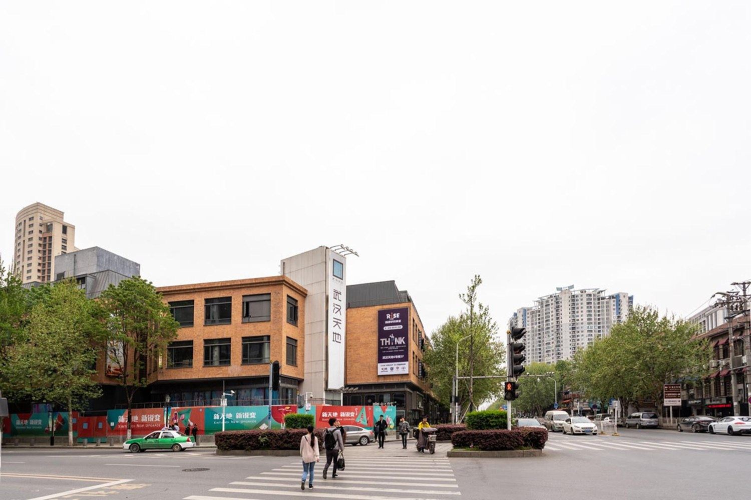 武汉集家精选民宿(长春街分店)