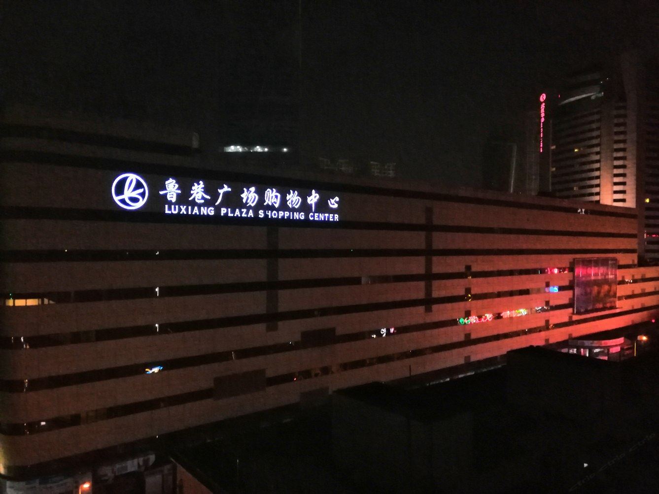 其他