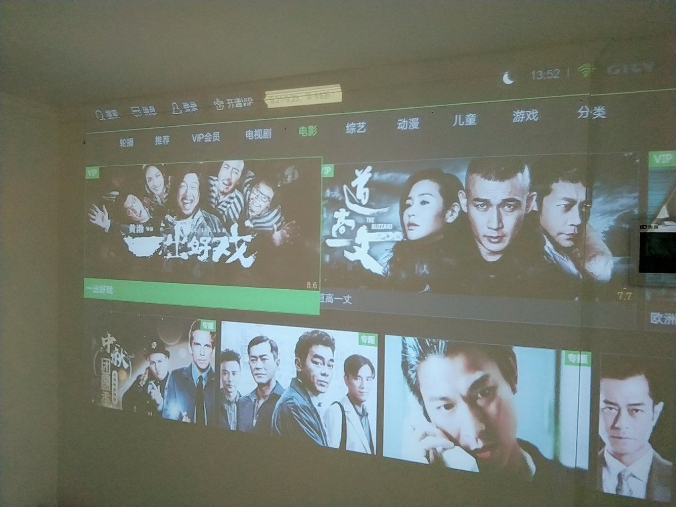 其他