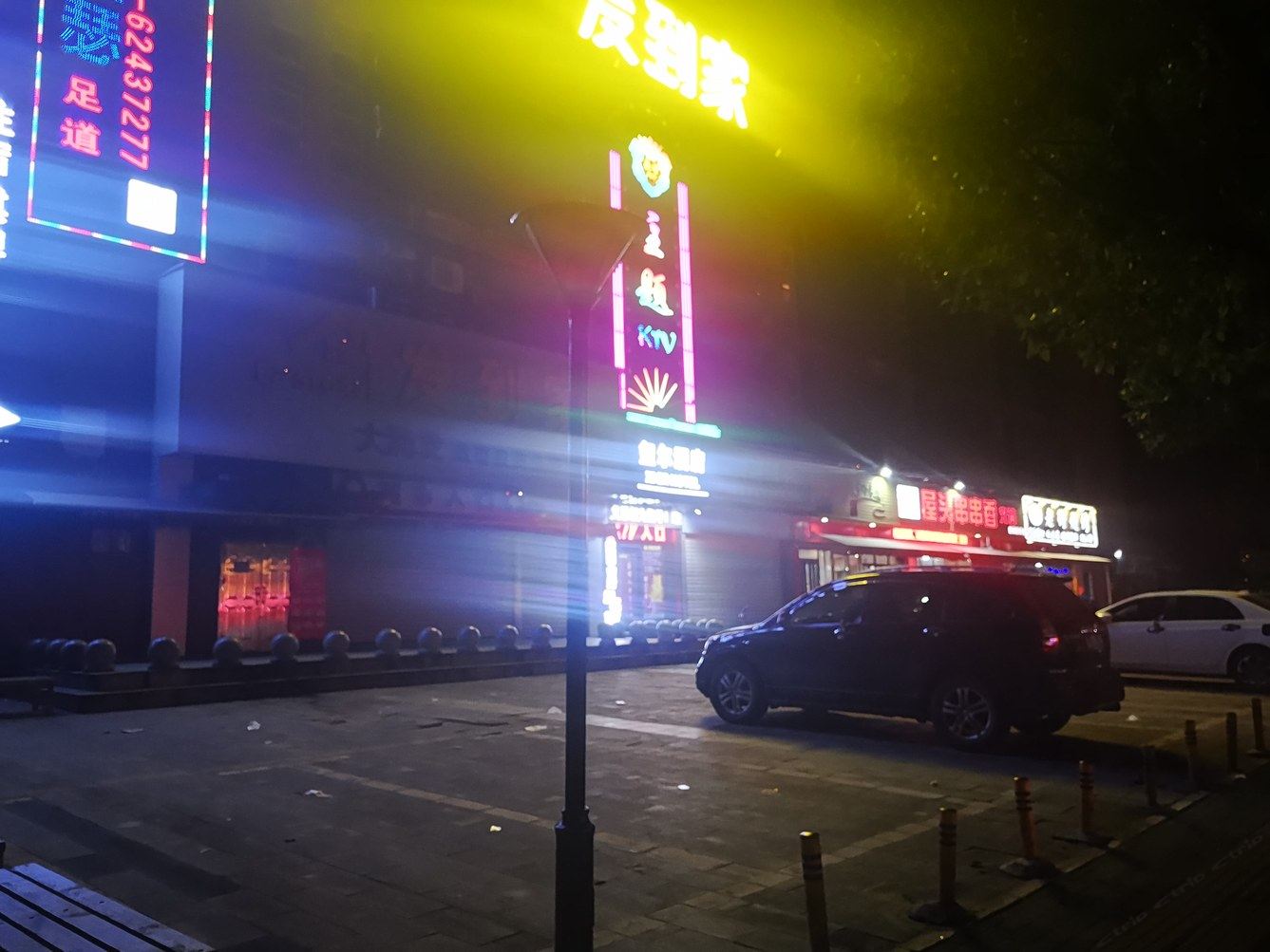 其他