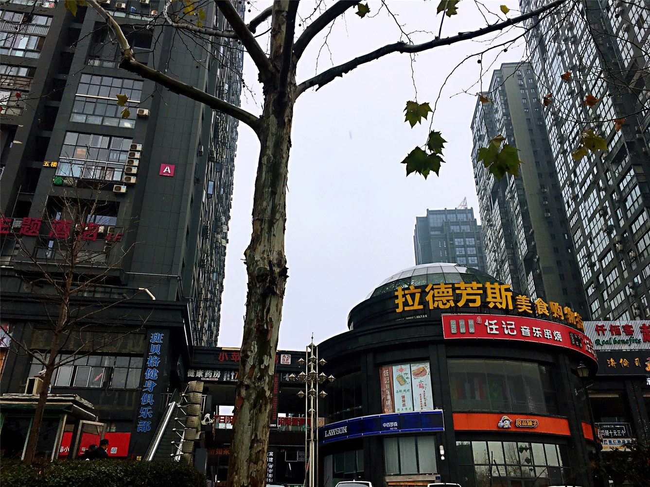 武汉爱的窝窝公寓(12号店)