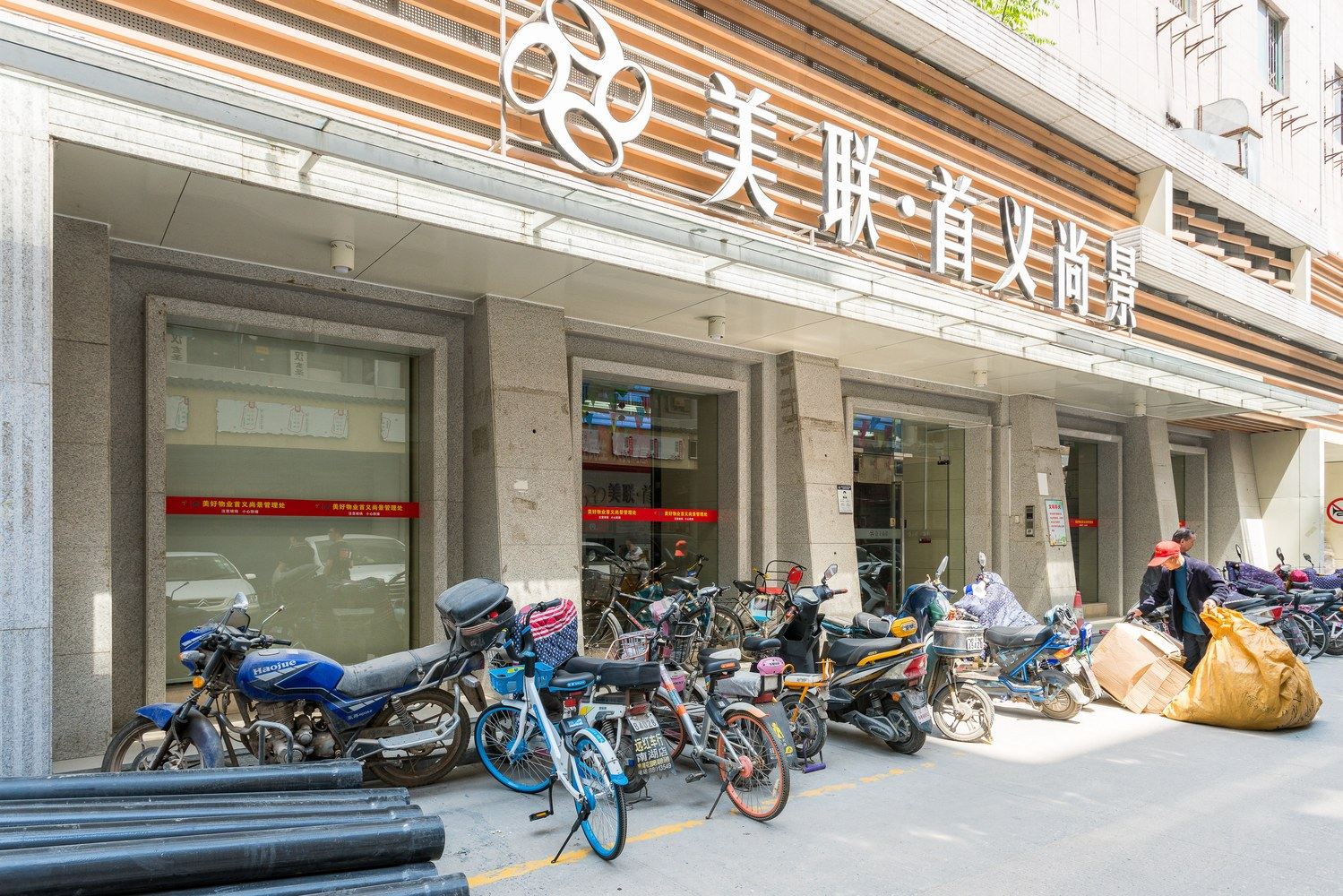 其他