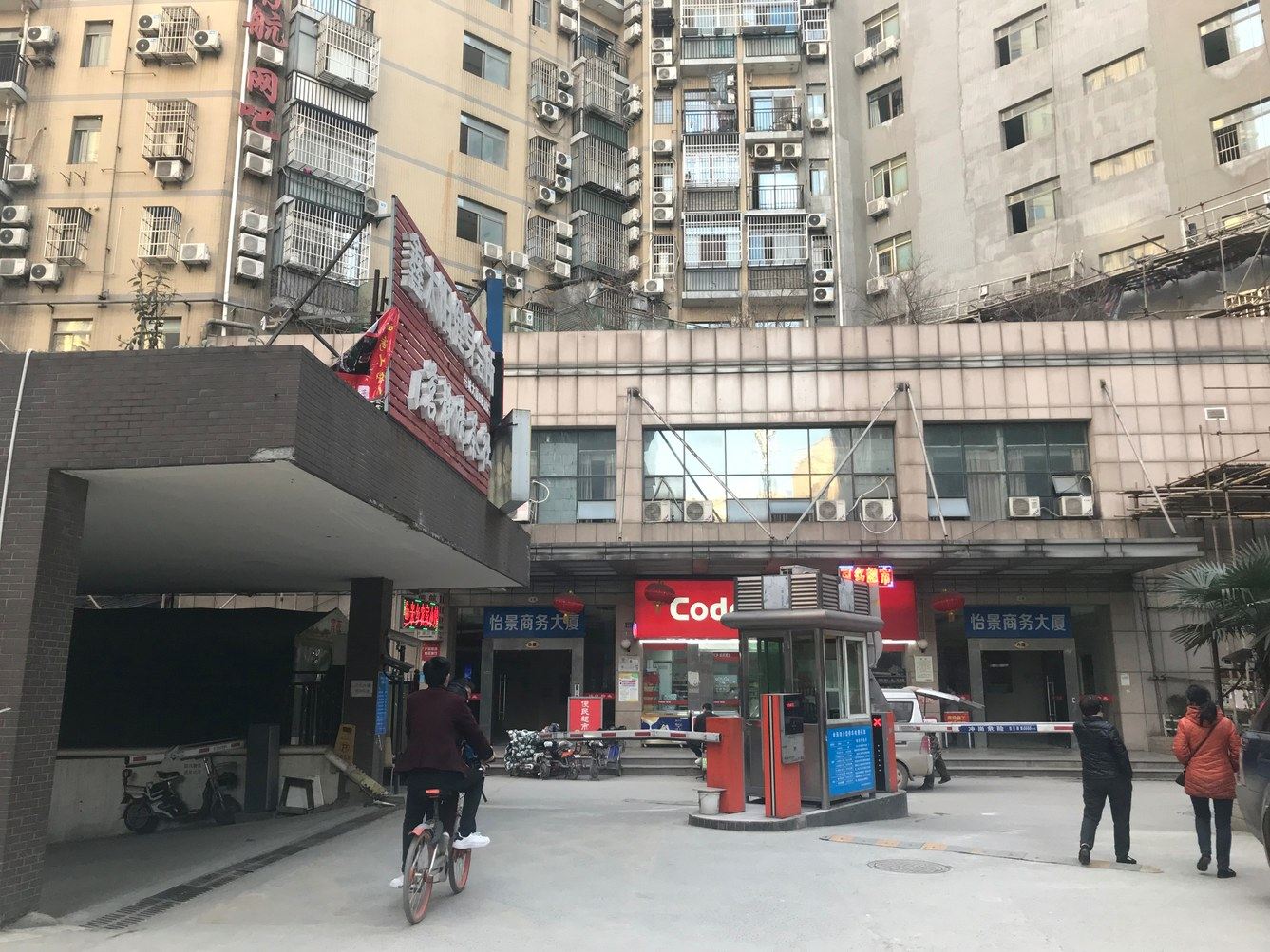 武汉天梨豪园公寓(5号店)