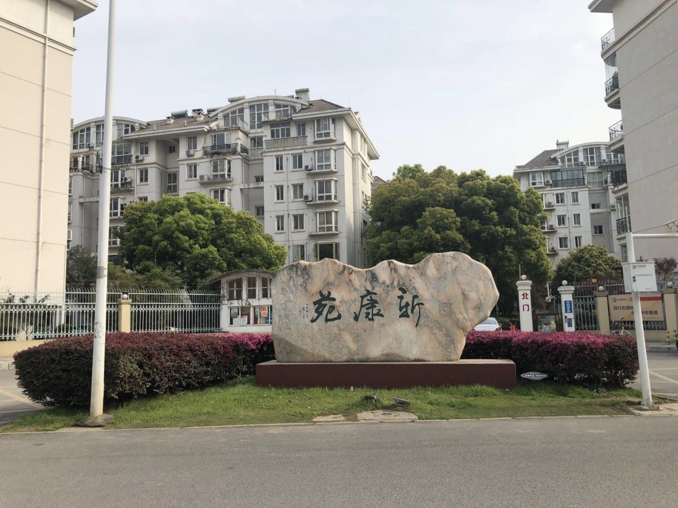 武汉温馨复式家园公寓