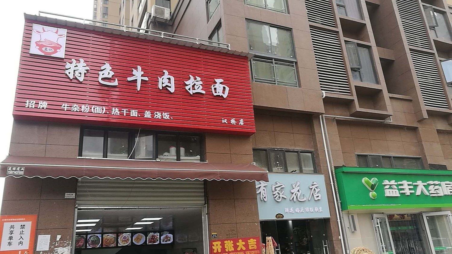 武汉雅乐公寓(6号店)