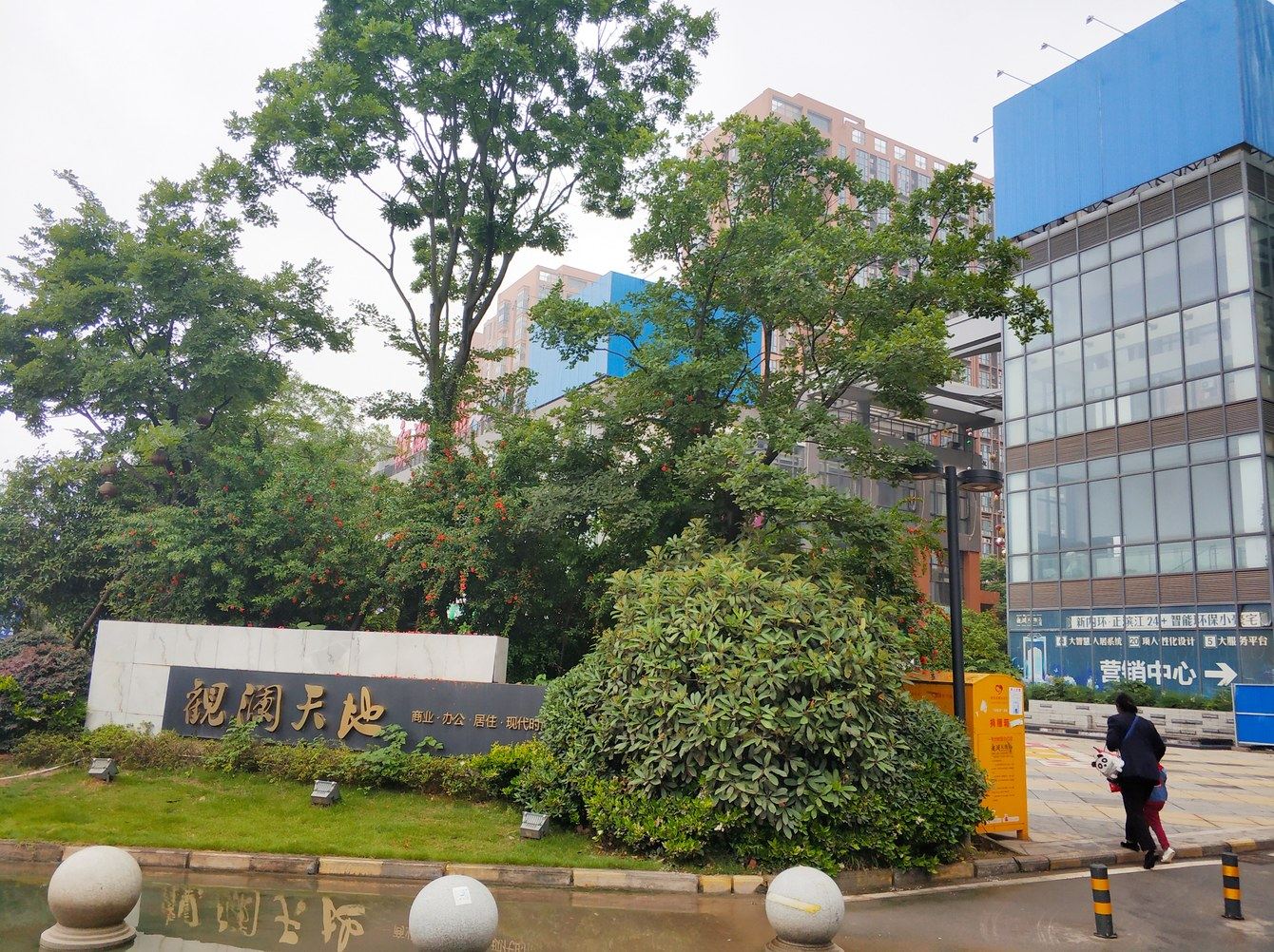 武汉四川的橙子公寓(3号店)
