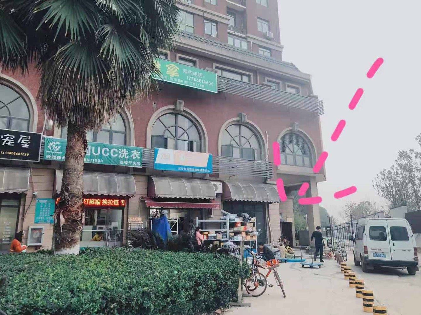武汉森屿星七公寓(2号店)