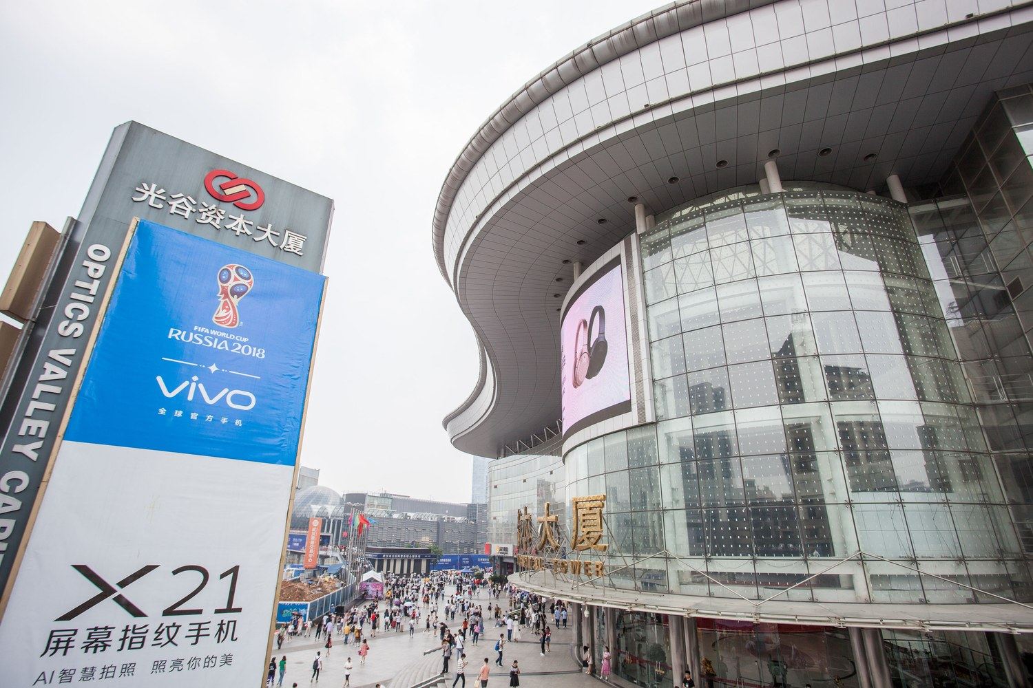 武汉九亿公寓(2号店)