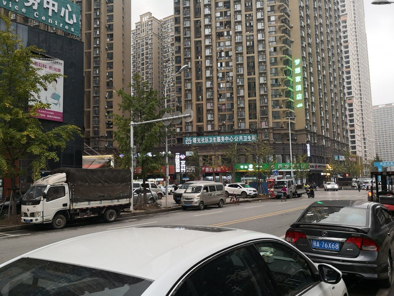 武汉投资者投公寓
