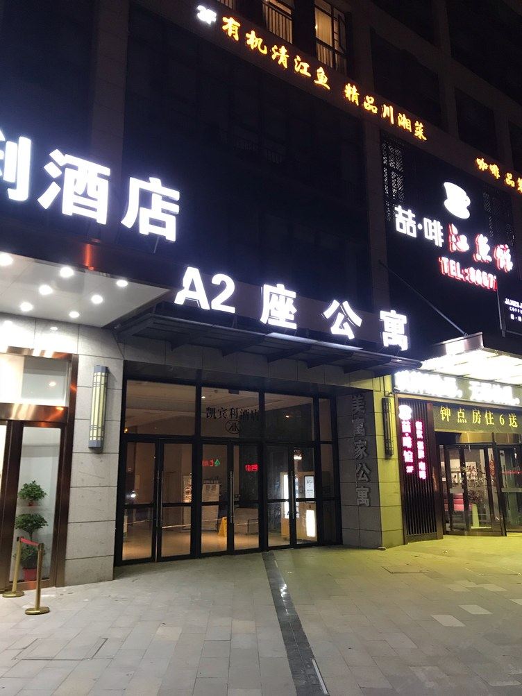 其他