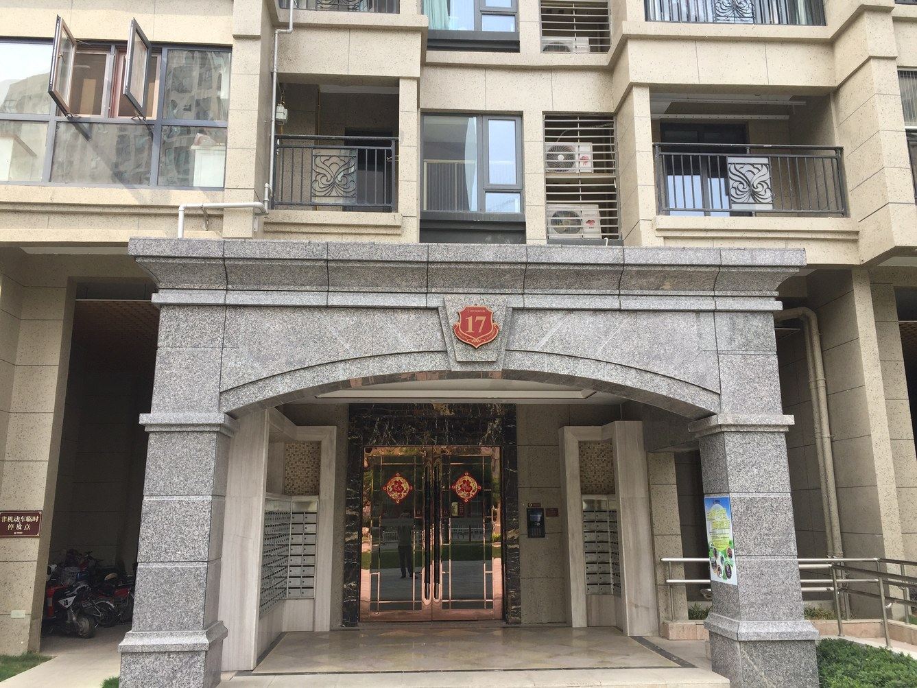 武汉牛牛居家屋公寓