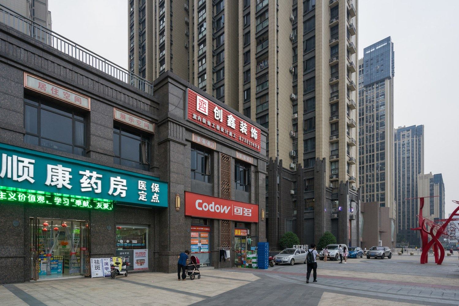其他