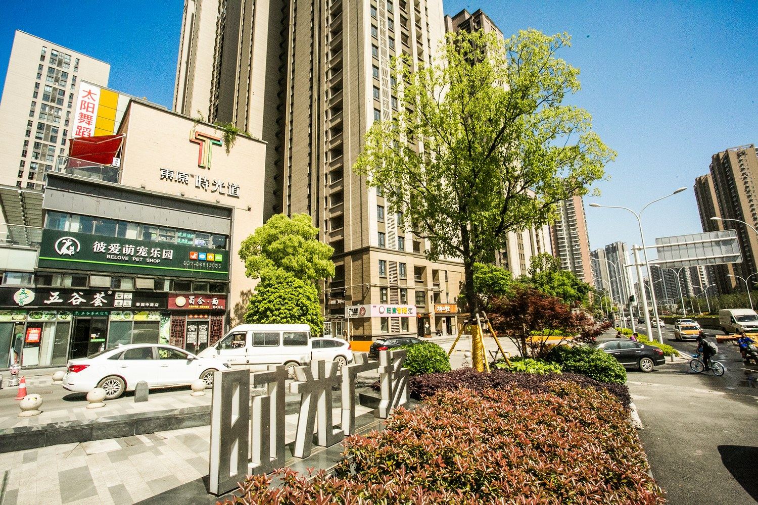熊启英公寓NO.2
